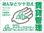 tori_D (toriyabe)さんの不動産会社の現地管理看板への提案