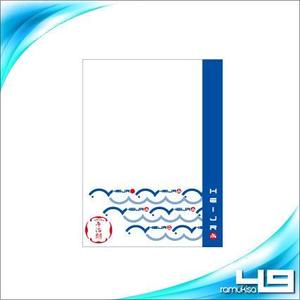 sakitakataka (ramukisa_49)さんの水産加工物専門店レジ袋デザインの仕事への提案