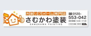 growth (G_miura)さんの【看板デザイン】新店舗に掲げる看板デザインをお願いします。への提案