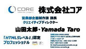 MT-4さんのIT企業の名刺デザインのリニューアルへの提案