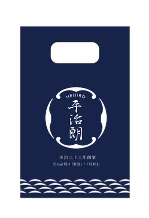 堀之内  美耶子 (horimiyako)さんの水産加工物専門店レジ袋デザインの仕事への提案