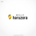 shiromiso  (shiromiso)さんの和フレンチ飲食店のロゴ作成依頼への提案