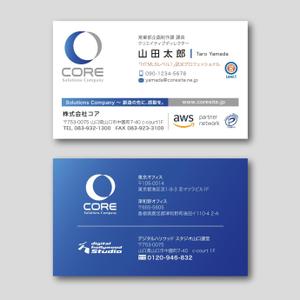hold_out (hold_out)さんのIT企業の名刺デザインのリニューアルへの提案