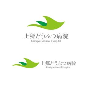 creative house GRAM (creative_house_GRAM)さんの新規開業の上郷どうぶつ病院のロゴへの提案