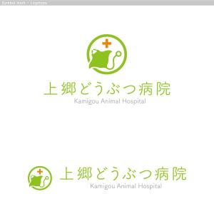 cambelworks (cambelworks)さんの新規開業の上郷どうぶつ病院のロゴへの提案