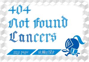 Taka (tatroooy)さんの【ランサーズ公式】404ページのデザイン作成への提案