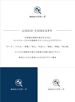 hiradate (hiradate)さんの不動産売買と外構・エクステリア設計・施工の2枚看板の会社のロゴへの提案
