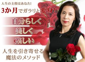 rinmu0915 (rinmu0915)さんのコンサル、コーチング系ランディングページのヘッダーデザイン制作への提案