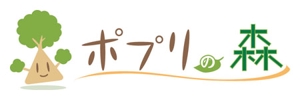 吉水 (seiwa)さんの「木のおもちゃ」をメインとしたWEBショップのロゴ制作への提案