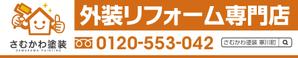 hold_out (hold_out)さんの【看板デザイン】新店舗に掲げる看板デザインをお願いします。への提案