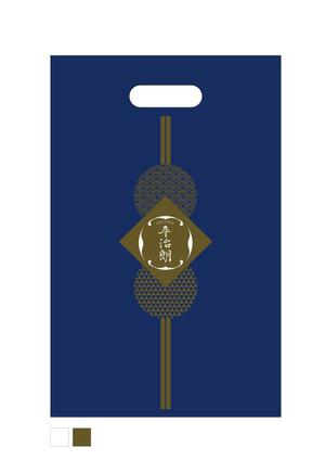 t_plus_design (t_plus_d)さんの水産加工物専門店レジ袋デザインの仕事への提案