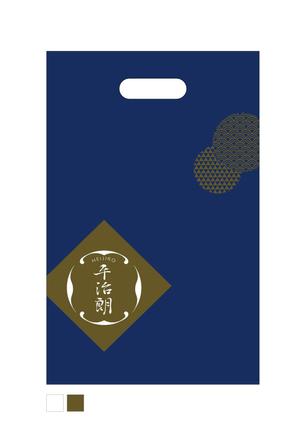 t_plus_design (t_plus_d)さんの水産加工物専門店レジ袋デザインの仕事への提案