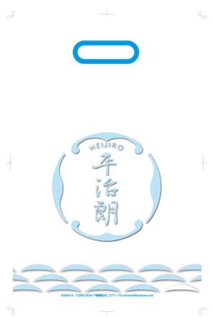 SAIPRO (saipro)さんの水産加工物専門店レジ袋デザインの仕事への提案