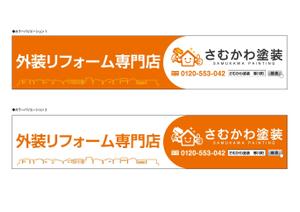 K-Design (kurohigekun)さんの【看板デザイン】新店舗に掲げる看板デザインをお願いします。への提案