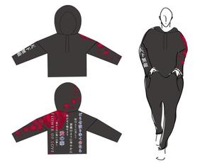 C DESIGN (conifer)さんの特攻服アパレルのパーカーデザイン募集！への提案