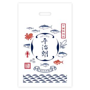鷹彦 (toshitakahiko)さんの水産加工物専門店レジ袋デザインの仕事への提案