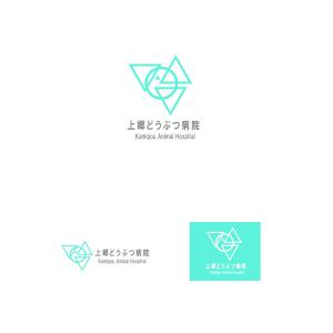 ryokuenさんの新規開業の上郷どうぶつ病院のロゴへの提案