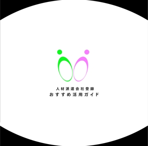あ (Hiroyuki_0827)さんの人材派遣会社の登録に関する情報WEBメディアへ使用するタイトルロゴのデザインを募集していますへの提案