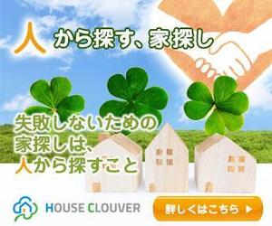 poppograph (hay-aka)さんの不動産情報サイトへの誘導バナー640×200px 336×280px（2パターン募集）への提案