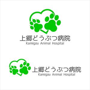 StageGang (5d328f0b2ec5b)さんの新規開業の上郷どうぶつ病院のロゴへの提案