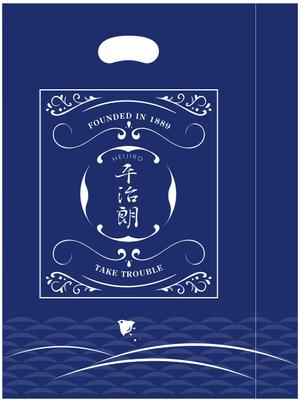 Big moon design (big-moon)さんの水産加工物専門店レジ袋デザインの仕事への提案