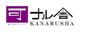 kiyomi (kiyomi)さんのアンティークショップのロゴ(看板、名刺、業務用用紙など会社のブランディングに使用)への提案