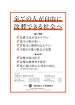 OK DESIGN+ (design_oks)さんの墓じまいのチラシ　A4片面のデザインへの提案