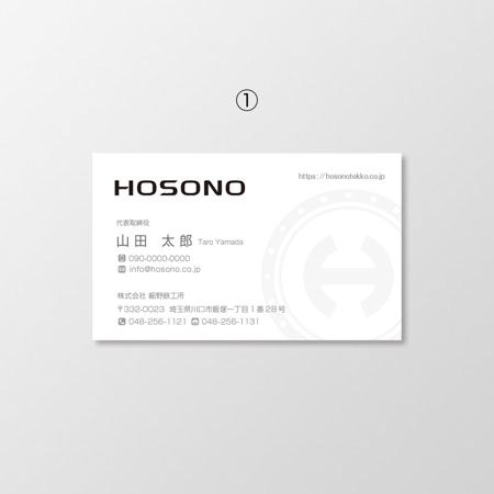 T-aki (T-aki)さんの株式会社HOSONOの名刺デザインへの提案