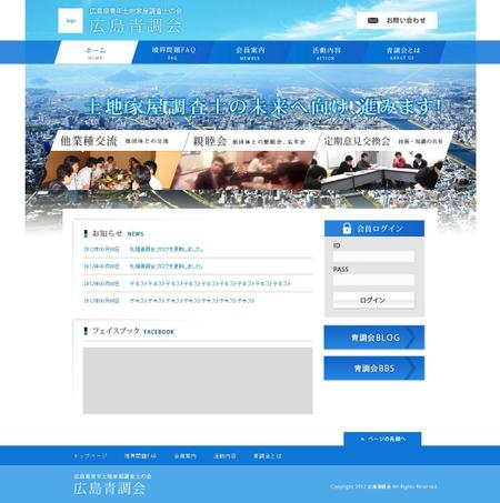nirai (nirailink)さんのＴＯＰ、サプデザインへの提案