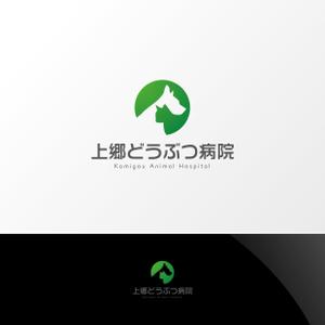 Nyankichi.com (Nyankichi_com)さんの新規開業の上郷どうぶつ病院のロゴへの提案