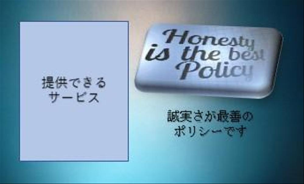 生命保険営業マンの名刺作成依頼！