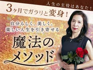 Yyyy... (ya214_ml_addr)さんのコンサル、コーチング系ランディングページのヘッダーデザイン制作への提案