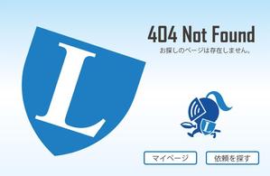 T-aki (T-aki)さんの【ランサーズ公式】404ページのデザイン作成への提案