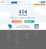 Kijitolush (Kijitolush)さんの【ランサーズ公式】404ページのデザイン作成への提案