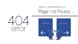 melflower4さんの【ランサーズ公式】404ページのデザイン作成への提案