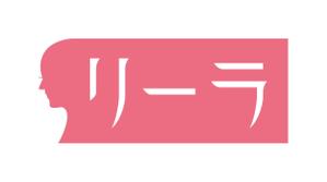 yamaad (yamaguchi_ad)さんのリーラへの提案