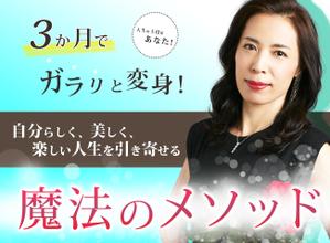 Washi (Washi)さんのコンサル、コーチング系ランディングページのヘッダーデザイン制作への提案