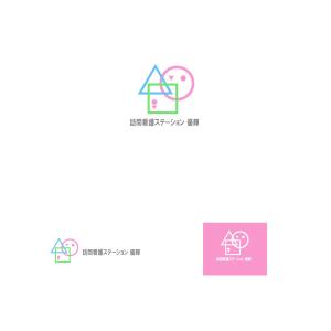 ryokuenさんの【訪問看護】新設介護事業所のロゴ（商標登録予定なし）への提案