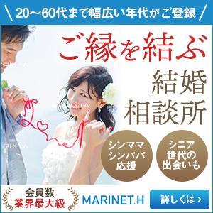 Gururi_no_koto (Gururi_no_koto)さんの結婚相談所のバナー制作依頼への提案