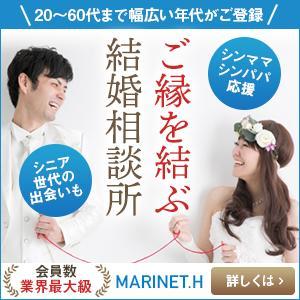 Gururi_no_kotoさんの結婚相談所のバナー制作依頼への提案