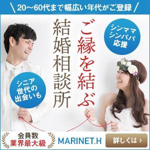 Gururi_no_koto (Gururi_no_koto)さんの結婚相談所のバナー制作依頼への提案