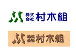 jokamotojobさんの伝統はあるが、新しいへの提案