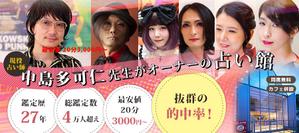Washi (Washi)さんの占い師サイトのヘッダー画像デザインへの提案