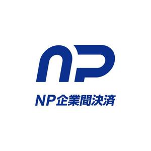 渋谷吾郎 -GOROLIB DESIGN はやさはちから- (gorolib_design)さんの「NP企業間決済」のサービスロゴ作成への提案