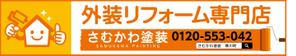 fu_chanさんの【看板デザイン】新店舗に掲げる看板デザインをお願いします。への提案