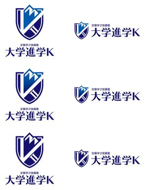 oo_design (oo_design)さんの＜新規開業＞ロゴ制作のご依頼＜大学受験専門塾＞への提案