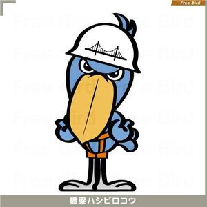 free bird (free-bird)さんのハシビロコウ（鳥）のキャラクターデザインへの提案