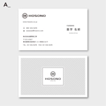 sync design (sync_design)さんの株式会社HOSONOの名刺デザインへの提案