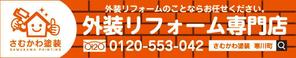 tori_D (toriyabe)さんの【看板デザイン】新店舗に掲げる看板デザインをお願いします。への提案