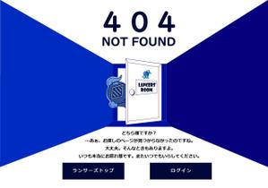 t.i ()さんの【ランサーズ公式】404ページのデザイン作成への提案